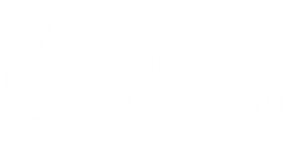 Санаторий Орбита 2